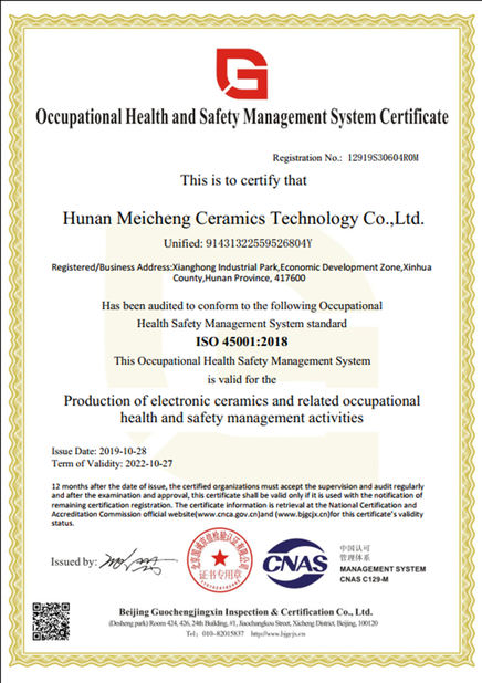 चीन Hunan Meicheng Ceramic Technology Co., Ltd. प्रमाणपत्र